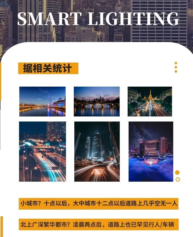 【】顺舟智能-智慧灯杆_智慧城市_路灯_智能家居_zigbee模块公厕_物联网方案供应商(图2)