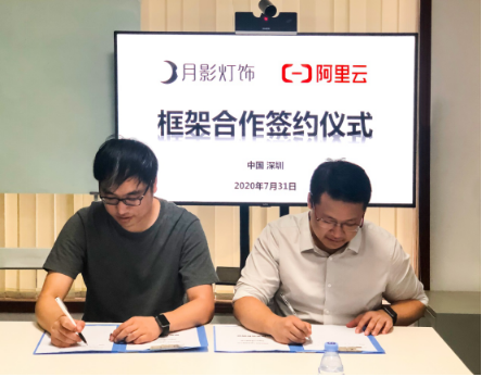 智能灯饰什么是智能灯饰？的最新报道(图8)