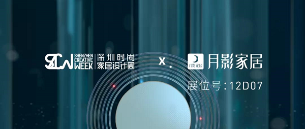 智能灯饰什么是智能灯饰？的最新报道(图6)