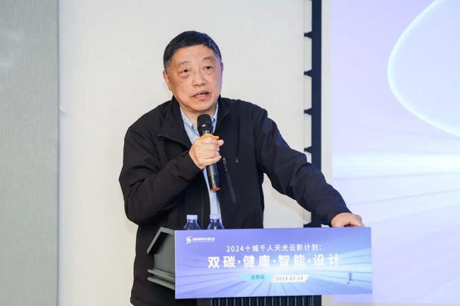 十城千人天光云影计划首站闪耀北京共筑双碳智能照明新篇章(图4)