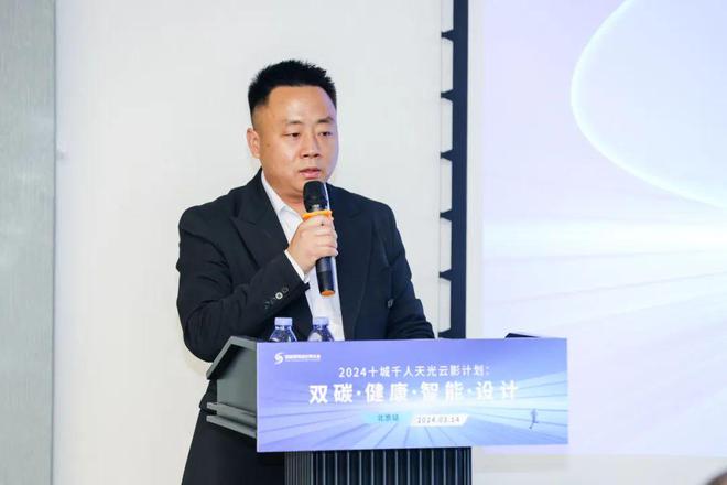 十城千人天光云影计划首站闪耀北京共筑双碳智能照明新篇章(图3)