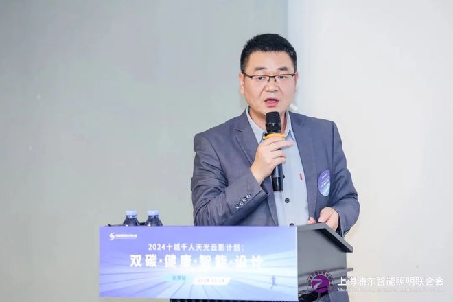 十城千人天光云影计划首站闪耀北京共筑双碳智能照明新篇章(图13)