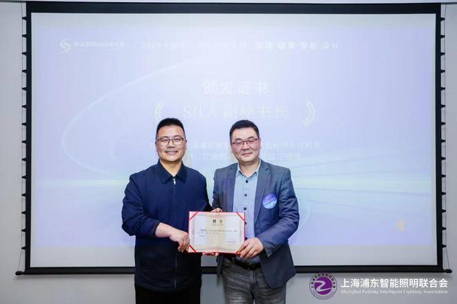 十城千人天光云影计划首站闪耀北京共筑双碳智能照明新篇章(图9)