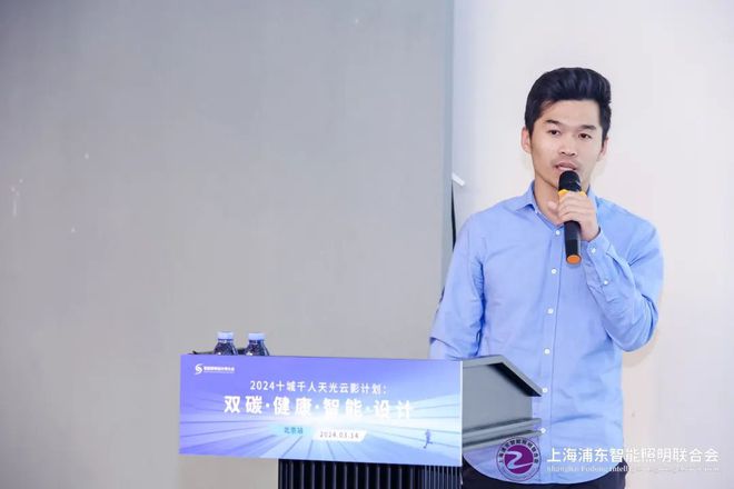 十城千人天光云影计划首站闪耀北京共筑双碳智能照明新篇章(图17)