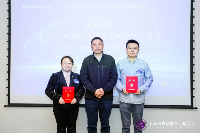 十城千人天光云影计划首站闪耀北京共筑双碳智能照明新篇章(图8)