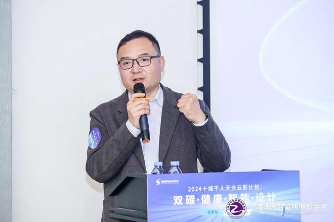 十城千人天光云影计划首站闪耀北京共筑双碳智能照明新篇章(图14)