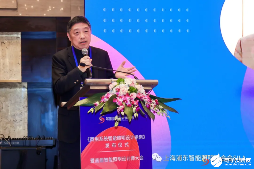 《商用系统智能照明设计指南》正式发布(图5)