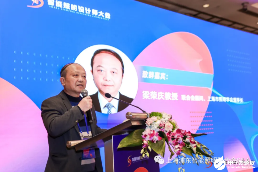 《商用系统智能照明设计指南》正式发布(图6)