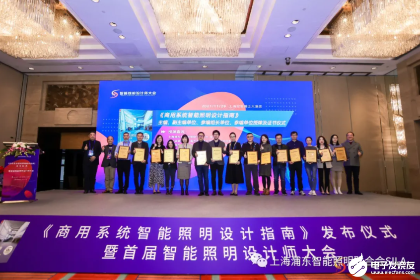 《商用系统智能照明设计指南》正式发布(图9)