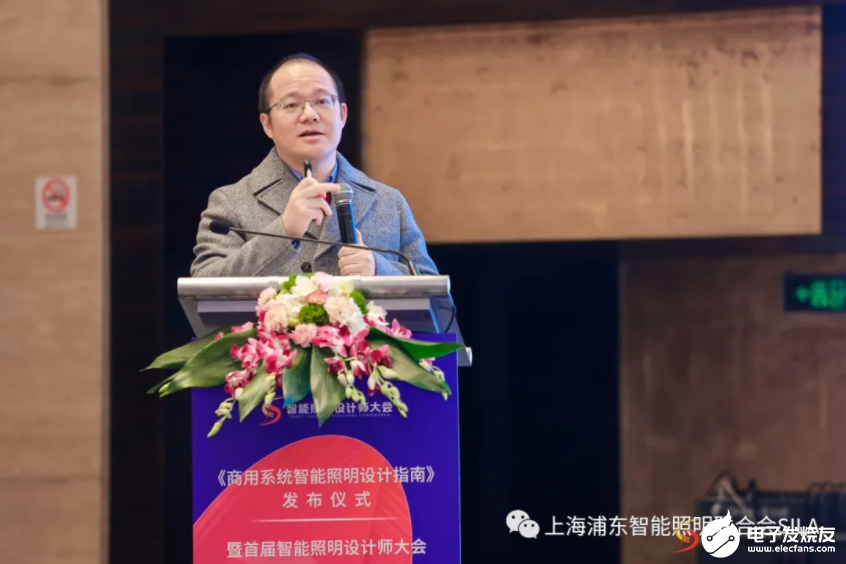 《商用系统智能照明设计指南》正式发布(图10)