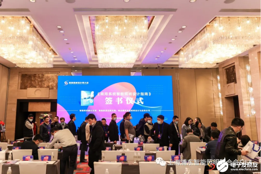 《商用系统智能照明设计指南》正式发布(图24)