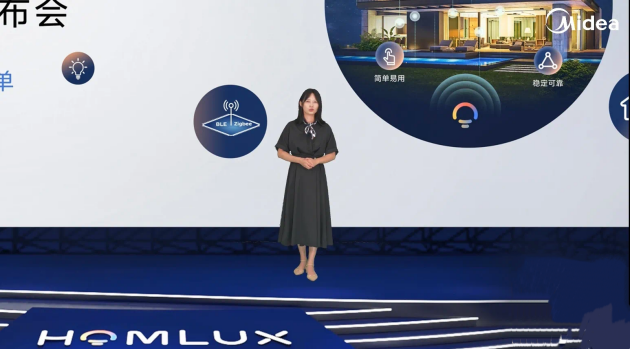 轻智能慧生活美的智能照明系统HOMLUX隆重上市！(图2)