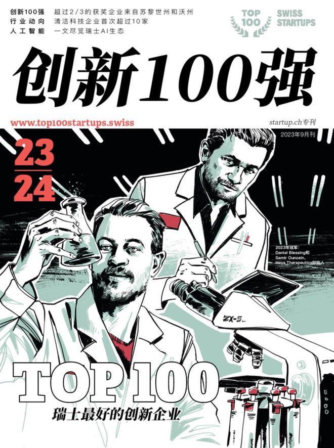 瑞士房地产科技公司Urbio开发三合一设计软件利用AI自动化设计建筑能源系统瑞士创新100强(图3)