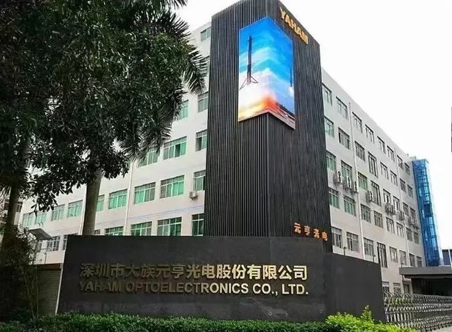又一家照企更名！直接删除“照明”二字？(图2)
