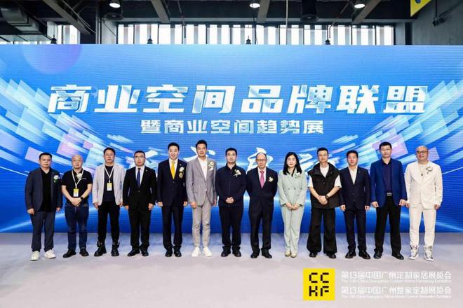 西顿照明精彩亮相第13届广州定制家居展暨广州整家定制展(图1)