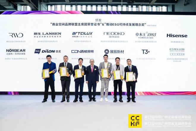 西顿照明精彩亮相第13届广州定制家居展暨广州整家定制展(图2)