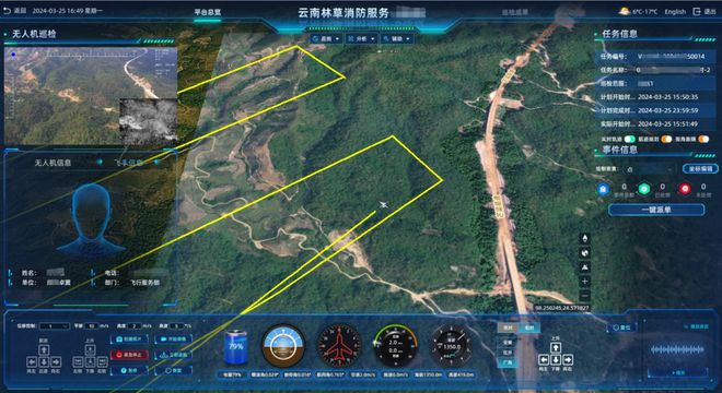 卓翼智能行业方案及无人智能装备系统入选《中国低空经济行业研究报告（2024）(图7)