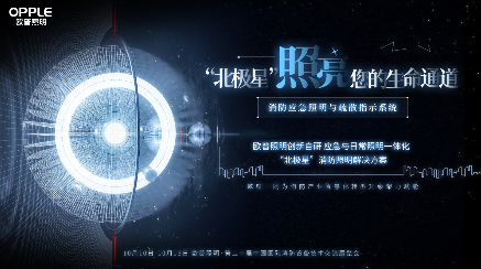照明解决方案什么是照明解决方案？的最新报道(图1)