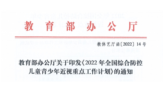 照明解决方案什么是照明解决方案？的最新报道(图4)