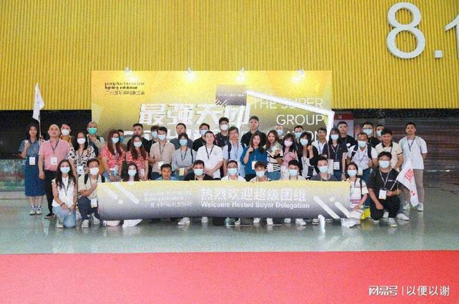 智能照明2024年6月光亚展摊位广州照明展(图2)