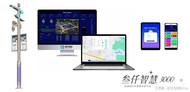 智能照明的未来发展趋势、前景与方向(图2)