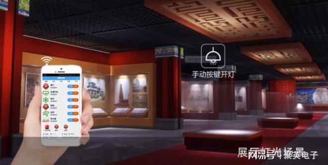 智能照明控制系统方案应用照亮城市建筑(图4)