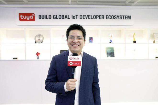 树立智慧照明行业新标杆启福光与涂鸦智能签约合作(图3)