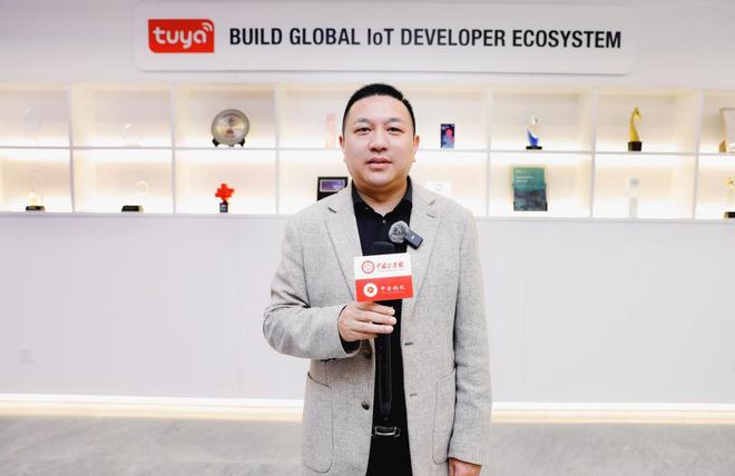 树立智慧照明行业新标杆启福光与涂鸦智能签约合作(图2)
