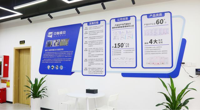应急照明疏散指示系统的设计与实施中智盛安智能疏散指示(图1)