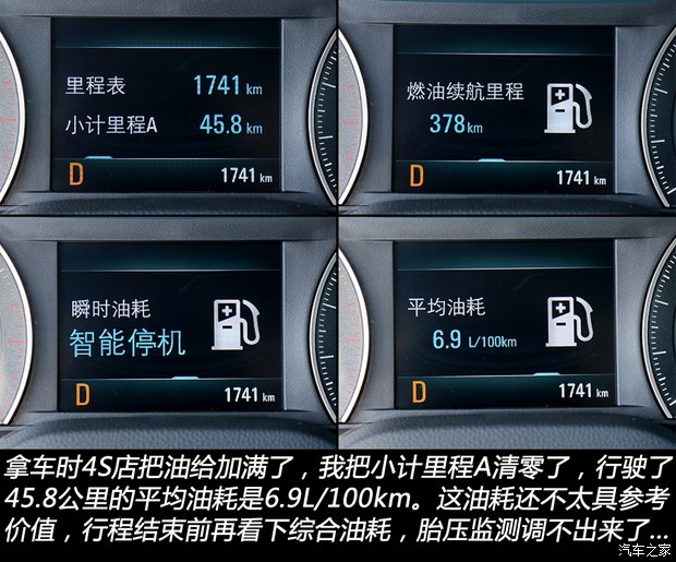 蒙眼试乘＋极限体验！试驾北京奔驰E230(图8)