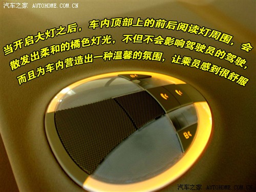 蒙眼试乘＋极限体验！试驾北京奔驰E230(图6)