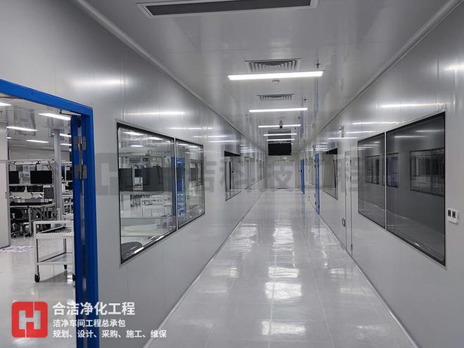 合洁科技电子净化工程：电子净化工程中照明灯设计要点解析(图4)