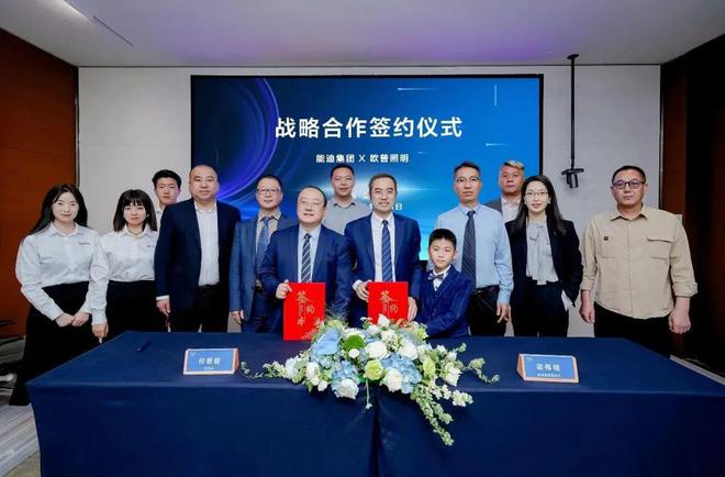 重磅消息！佛山照明、欧普、朗能、华艺照明、雷特、好光时代…(图2)