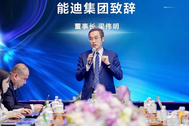能迪科技与欧普照明共同绘就“绿色发展”新图景(图3)
