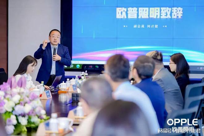 能迪科技与欧普照明共同绘就“绿色发展”新图景(图4)