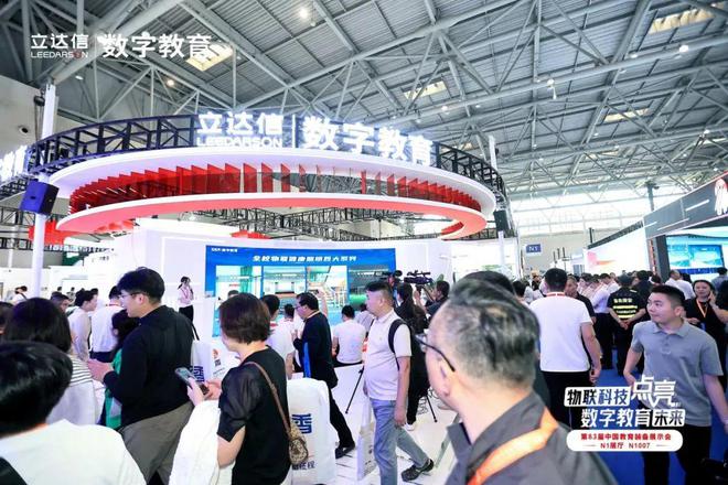 立达信6681亿元！照明品类营收4122亿元！(图2)