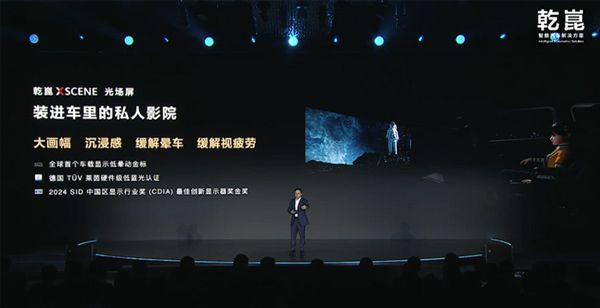 华为发布新品牌“乾崑”推出智能车十大新品(图23)