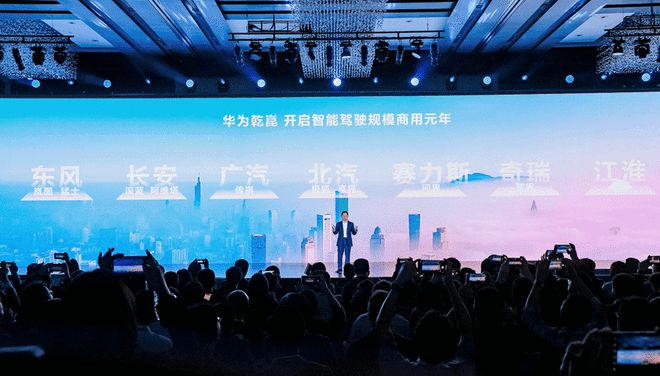 华为发布新品牌“乾崑”推出智能车十大新品(图25)