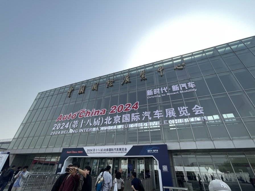 京世未来：加速智能化、电驱化转型彰显(图1)