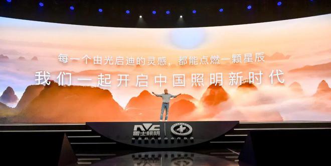 行业首创！重磅推出伴生适然光技术雷士照明全面领跑健康照明！(图1)
