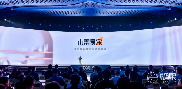更健康、更懂你的家庭智能照明终极形态应该是什么样子？(图2)