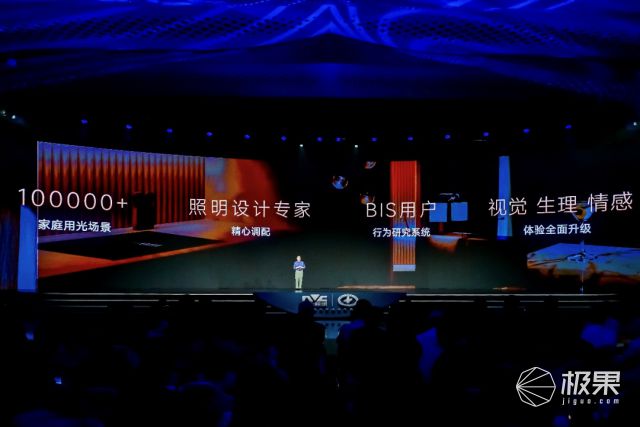 更健康、更懂你的家庭智能照明终极形态应该是什么样子？(图10)
