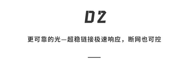 更健康、更懂你的家庭智能照明终极形态应该是什么样子？(图6)