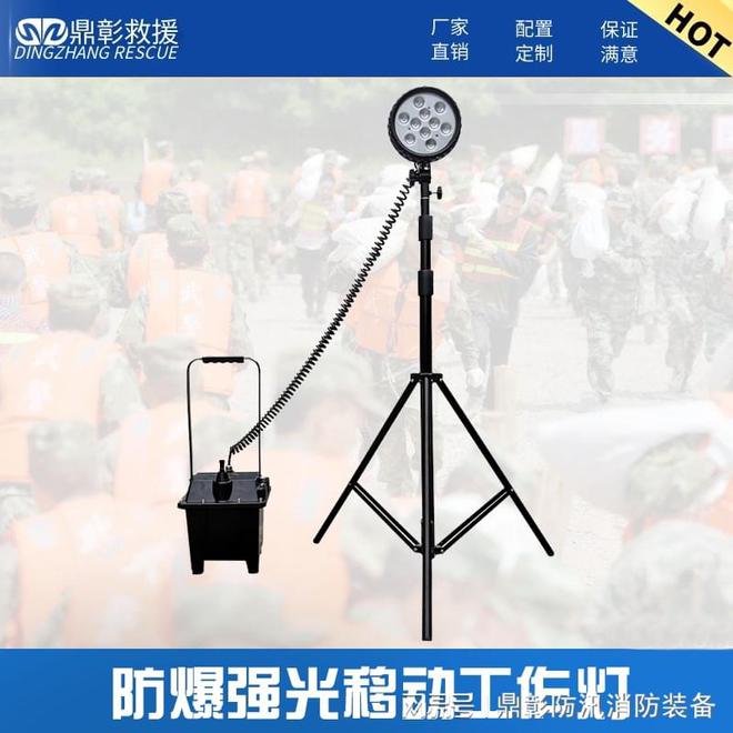 防汛物资_应急照明灯_应急抢险救援设备(图2)