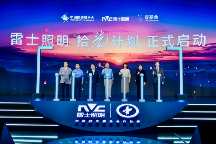 雷士照明林良琦：做人居生活新场景的开拓者(图4)