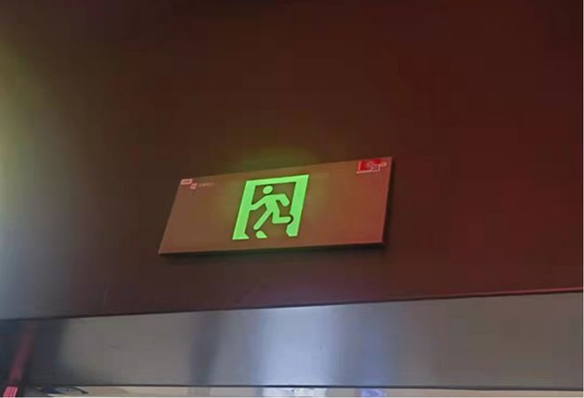 应急照明疏散指示系统的主要作用是什么？它主要组成部分有哪些(图2)