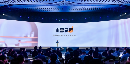 雷士照明推出小雷易家智能照明产品(图1)