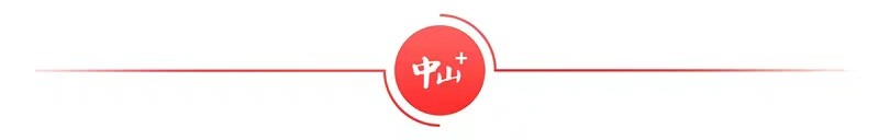 中山灯饰面向全球揽客！中山智慧照明馆亮相香港国际春季灯饰展(图2)