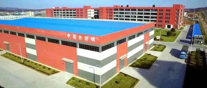 3075亿元！阳光照明成功实现两大转型！(图3)