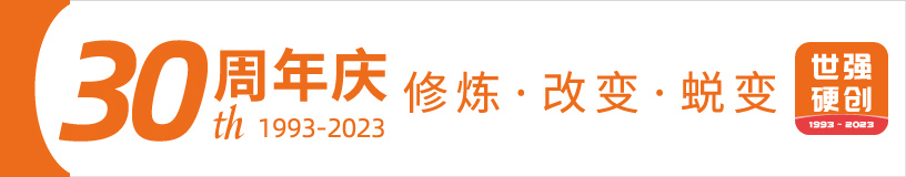 照明系统搜索结果-世强硬创平台(图1)